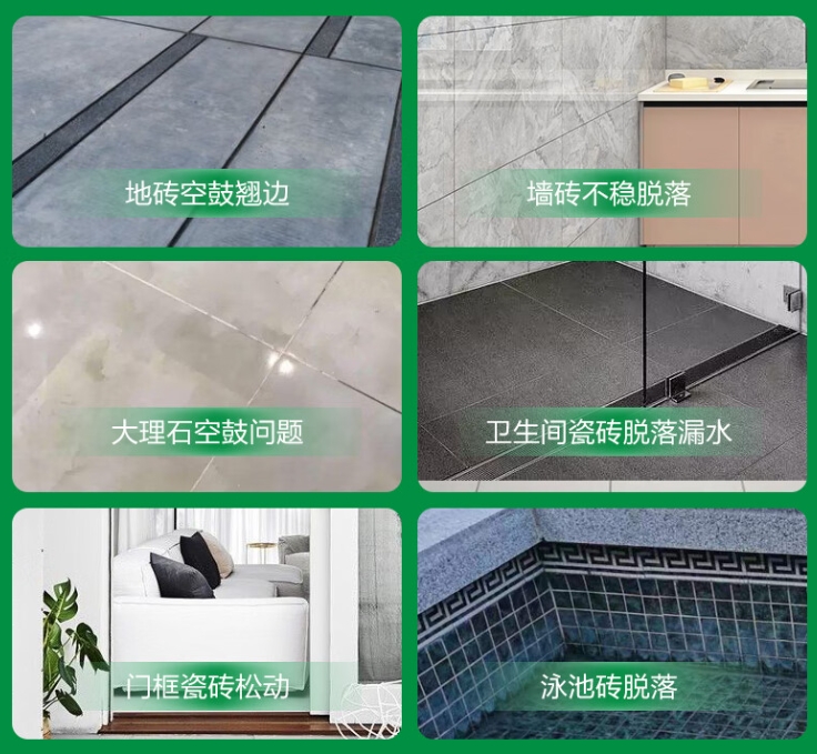 德州瓷砖空鼓维修公司分享下旧房翻新时，原瓷砖基层处理不到位可能会导致的问题
